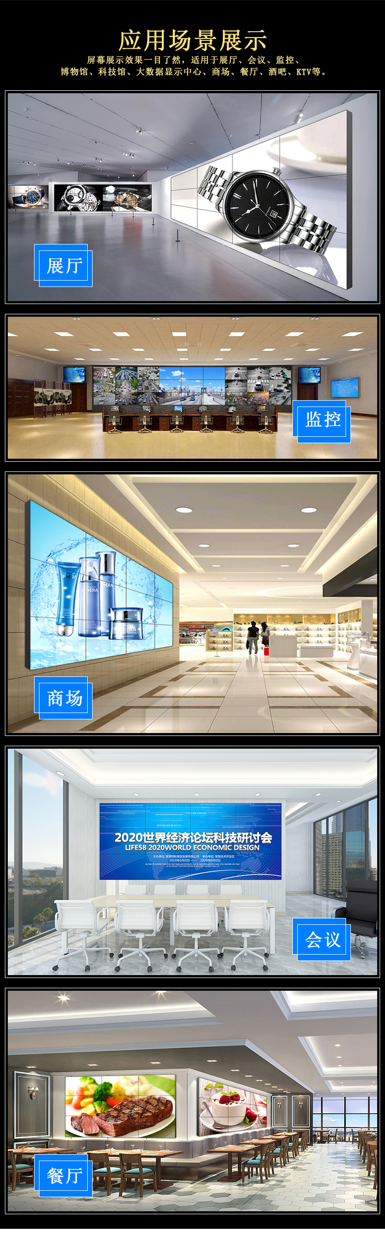 中小學教室禁用傳統投影儀？教育采購轉向LED護眼屏的三大鐵律”